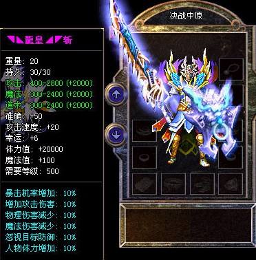 传奇私服_bcd.jpg